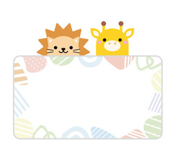 フレーム　ライオン　キリン