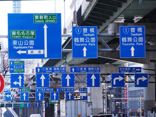 国道の案内版