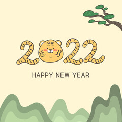 새해 일러스트 2022 호랑이 캐릭터