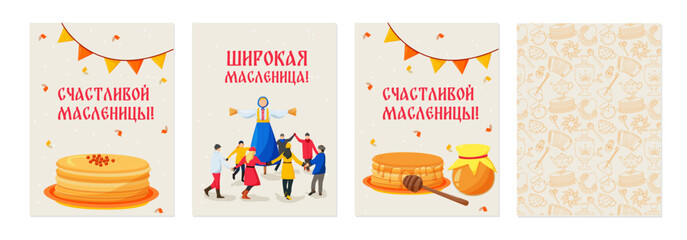 cards for the Slavic holiday "Maslenitsa" with pancakes and festivities, seamless pattern. Translation of the text "Happy Shrovetide" and "Wide Shrovetide"