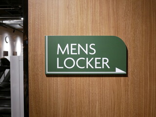 男性更衣室