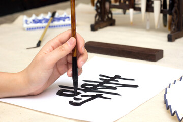 Traditional Chinese calligraphy Master writing character translation means longevity. Asian art equipment and tools
