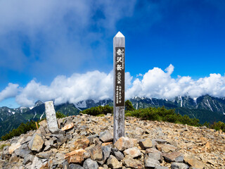 赤沢岳山頂