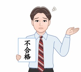 水色のYシャツを着た若い男性