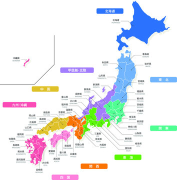日本大地図 楽天市場】ユーキャン 日本 大地図の通販