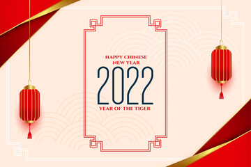 2022 chinese new year banner with hanging lanterns