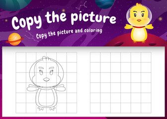 copy the picture kids game and coloring page with a cute chick in the space galaxy