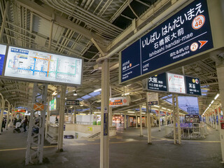 大阪府 石橋阪大前駅