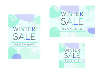 ウインターセール　イラスト素材 - WINTER SALE illustration