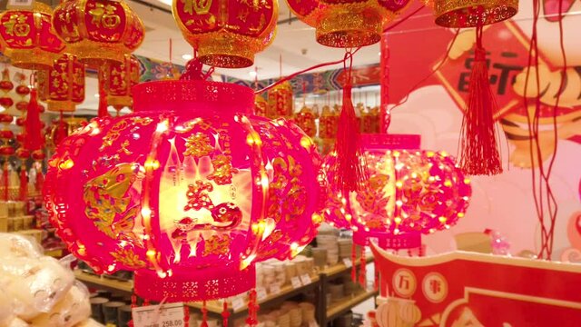 Lanterns displayed for sales for celebration of Chinese New Year, Beijing, China. Chinese characters mean happiness. 