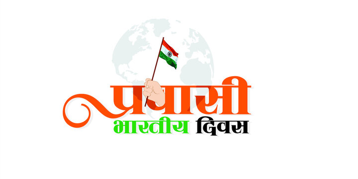 Conceptual Hindi Typography - Pravasi Bharatiya Divas - Means Non-Resident Indian Day. Editable Illustration of Hand Holding Indian Flag.