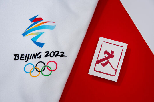 BEIJING, CHINA, JANUARY 1, 2022: Ice Hockey Official olympic Pictogram for winter olympic game in Beijing 2022, China. Original Wallpaper, edit space