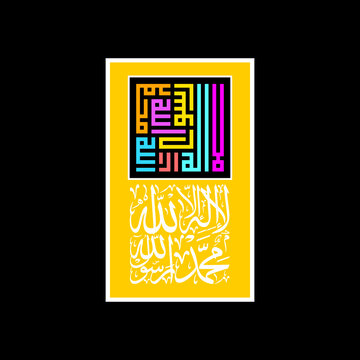 Shahada Bilder Durchsuchen 1,362 Archivfotos, und