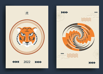 Chinese New Year 2022. Set for greeting card, poster, website banner with stylized tiger in minimal style. Translated from Chinese-tiger.