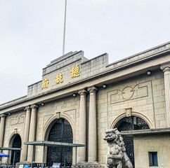 Presidential Palace of Chiang Kai-shek in Nanjing City