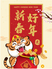 Vintage Chinese new year poster design with tiger. Chinese wording meanings: Happy Lunar Year, tiger.