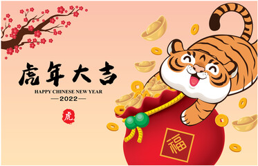 Vintage Chinese new year poster design with tiger. Chinese wording meanings: Auspicious year of the tiger, prosperity, tiger.