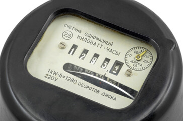 electricity meter measures the electricity consumed