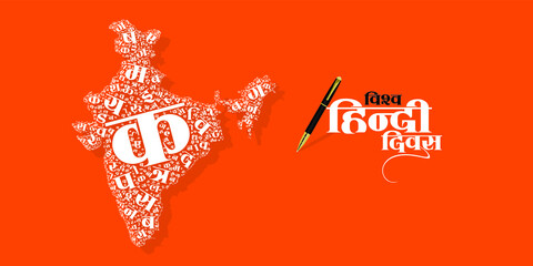 Conceptual Hindi Typography - Vishv Hindi Divas means World Hindi Day. Indian Map made of Hindi Alphabets. Editable Illustration of Pen.