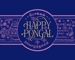 Typography of Happy Pongal Holiday Harvest Festival of Tamil Nadu South India blue background