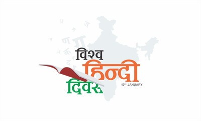 Conceptual Hindi Typography - Vishv Hindi Divas means World Hindi Day. Illustration of Open Book, Hindi Alphabet and Indian Map.
