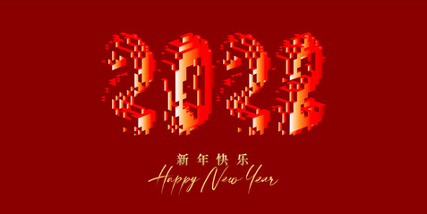 Happy chinese new year 2022. Red pixel numbers