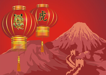 Chinese balloons with New Year's drawings on the background of mountains and the Great Wall of China. Postcard, background for a postcard. Vector illustration 