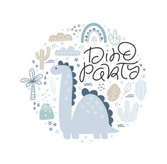 Round greeting card with cute dinosaurs palms and cactuses and lettering text Dino Party. Childish design for birthday invitation poster clothing, nursery wall art and card