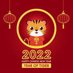 Happy Chinese new year 2022 poster. Happy Chinese new year greeting card 2022 with cute tiger. Tiger character design.