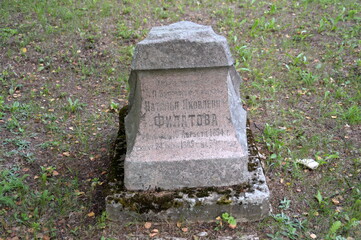 The old grave of Natalia Filatova at the Church of St. Nicholas the Wonderworker in Vashki, Pereslavsky district, Yaroslavl region