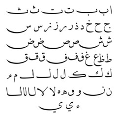 Arabic Alphabet Vector Set Collection. Arabic Calligraphy Elements.