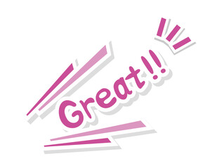 手書き風の文字 / 素材 / ベクターイラスト /　Great .