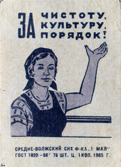 Soviet propaganda poster (match sticker) with the slogan For culture and order, circa 1965