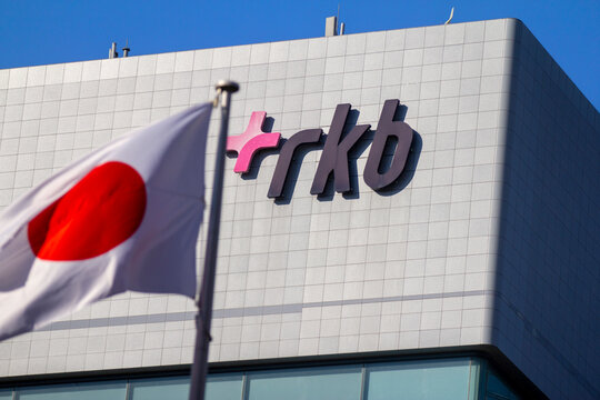 RKB　日の丸
