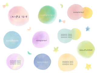 水彩　丸　セット