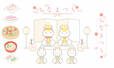 うさぎの雛人形、ひな祭りのイラスト
