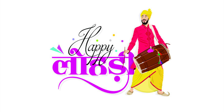 Creative Hindi Typography - Happy Lohri means Happy Lohri, an Indian Punjabi Festival. Editable Illustration of Bhangra Playing Punjabi Young Man on Dhol, an Musical Instrument.