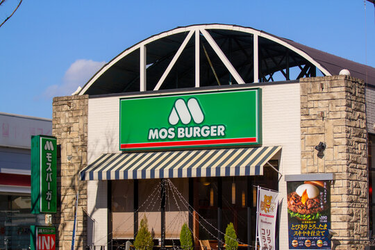 Mos Burger Images – Browse 121 Stock Photos, Vectors, and Video