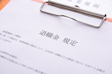 Naklejka premium 退職金のイメージ