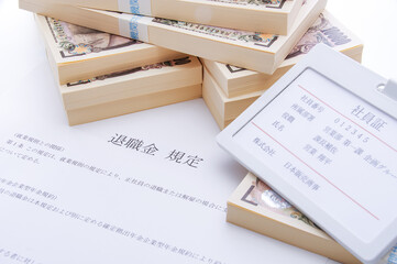 退職金のイメージ