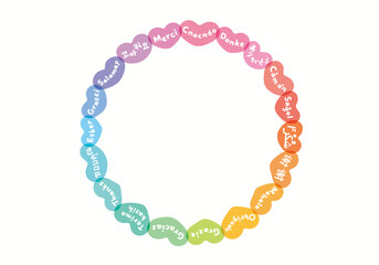 世界中の言葉で