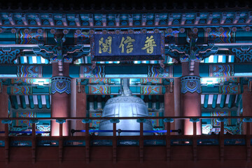 보신각종