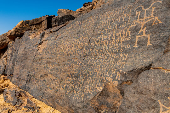 Rock carvings, Bir Hima Rock Petroglyphs and Inscriptions, UNESCO World Heritage Site, Najran