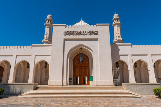 Sultan Qaboos Mosque, Salalah