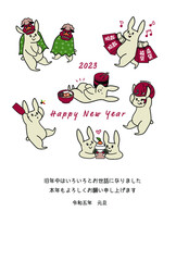 2023年卯年年賀状
