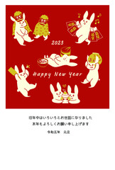 2023年卯年年賀状
