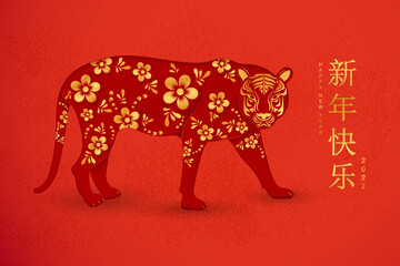 Chinese new year 2022 year of the tiger red and gold flower and asian elements paper cut with craft style on background