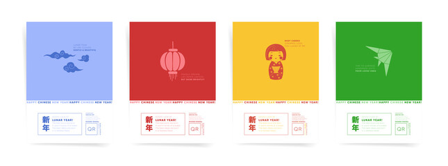 Japanese festival poster design template set. Chinese lunar new year holidays style. A4 vector corporate business layouts. Traditional minimalism illustrations for brochure, flyer, banner, cover.