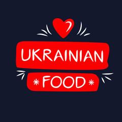 Creative (Ukrainian food) logo, sticker, badge, label, vector illustration.