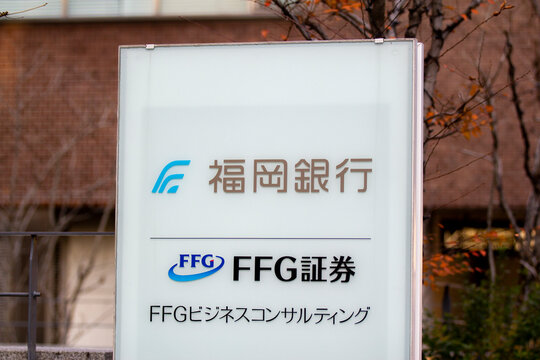 รูปภาพFfg – เลือกดูภาพถ่ายสต็อก เวกเตอร์ และวิดีโอ180 | Adobe Stock